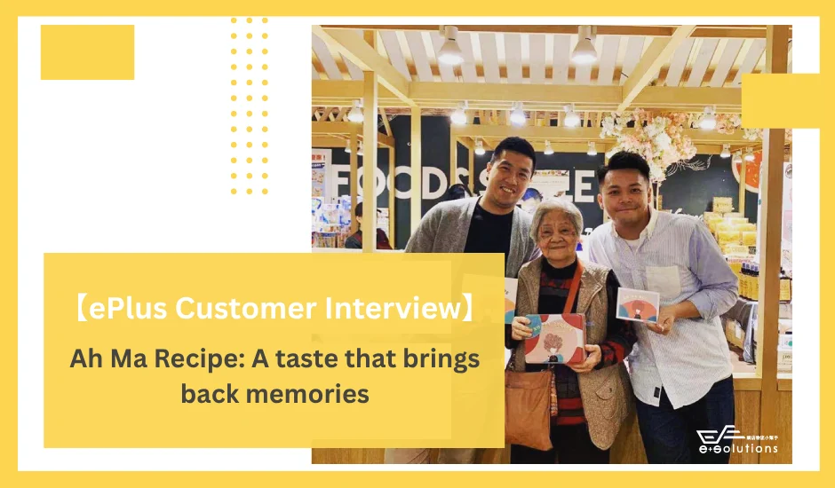 3PL Case — Ah Ma Recipe, an ecommerce startup, on its ecommerce entrepreneurship journey with ePlus eCommerce fulfillment